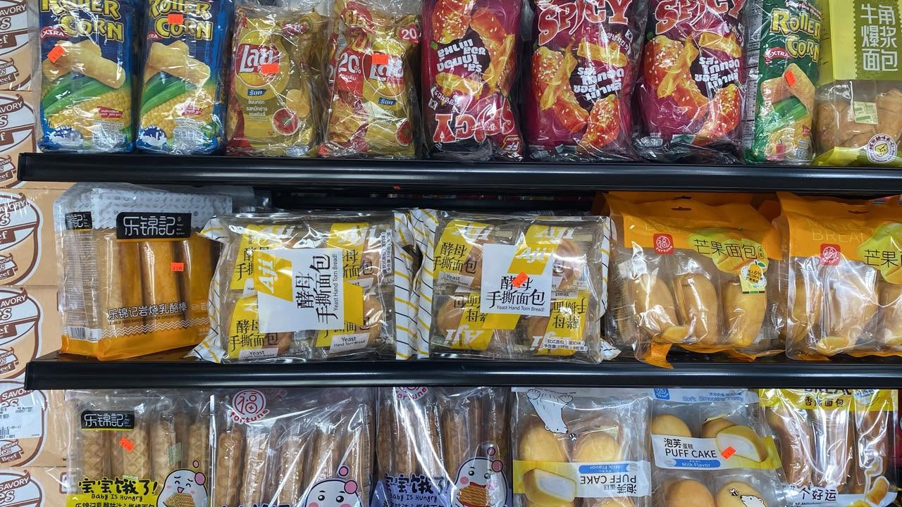 snacks & drinks photographed at S International Market